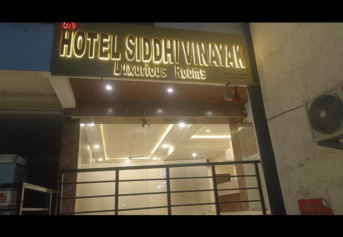 Siddi Vinayaka Hotel Haydarabad Dış mekan fotoğraf